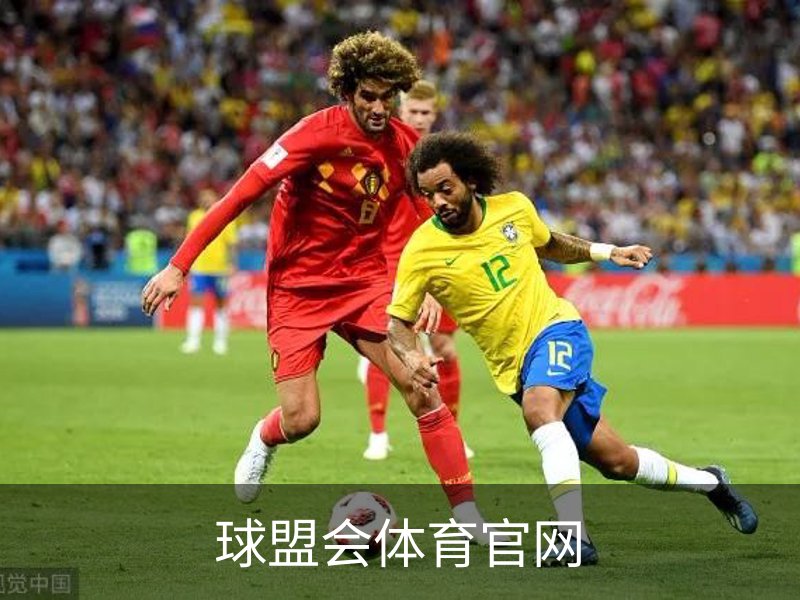 关于球盟会体育官网